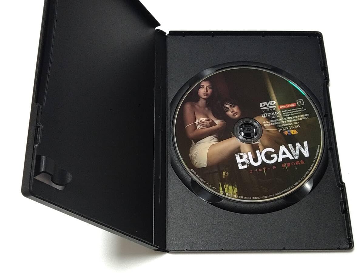 Amazon.co.jp: DVD「BUGAW コールガール 欲望の餌食」(レンタル落ち