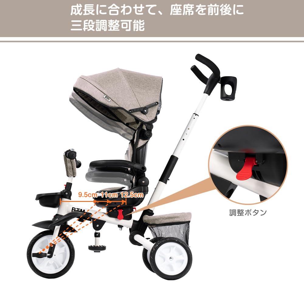 Amazon.co.jp: Chic ZONE 子供用三輪車 折りたたみ式三輪車 4in1 1歳 2