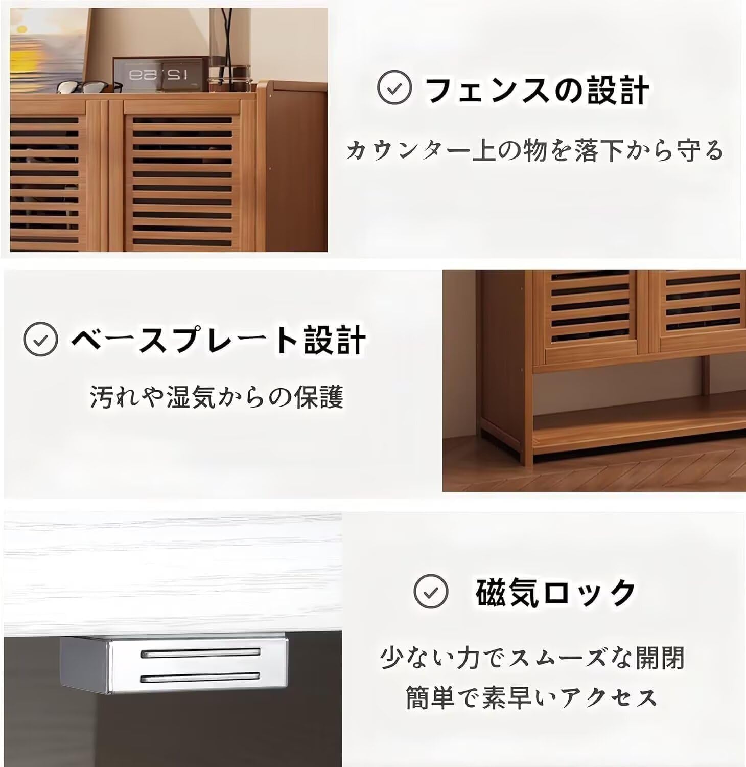 Amazon｜TUIYIDUO シューズボックス 下駄箱 8段式 幅59cm 竹製