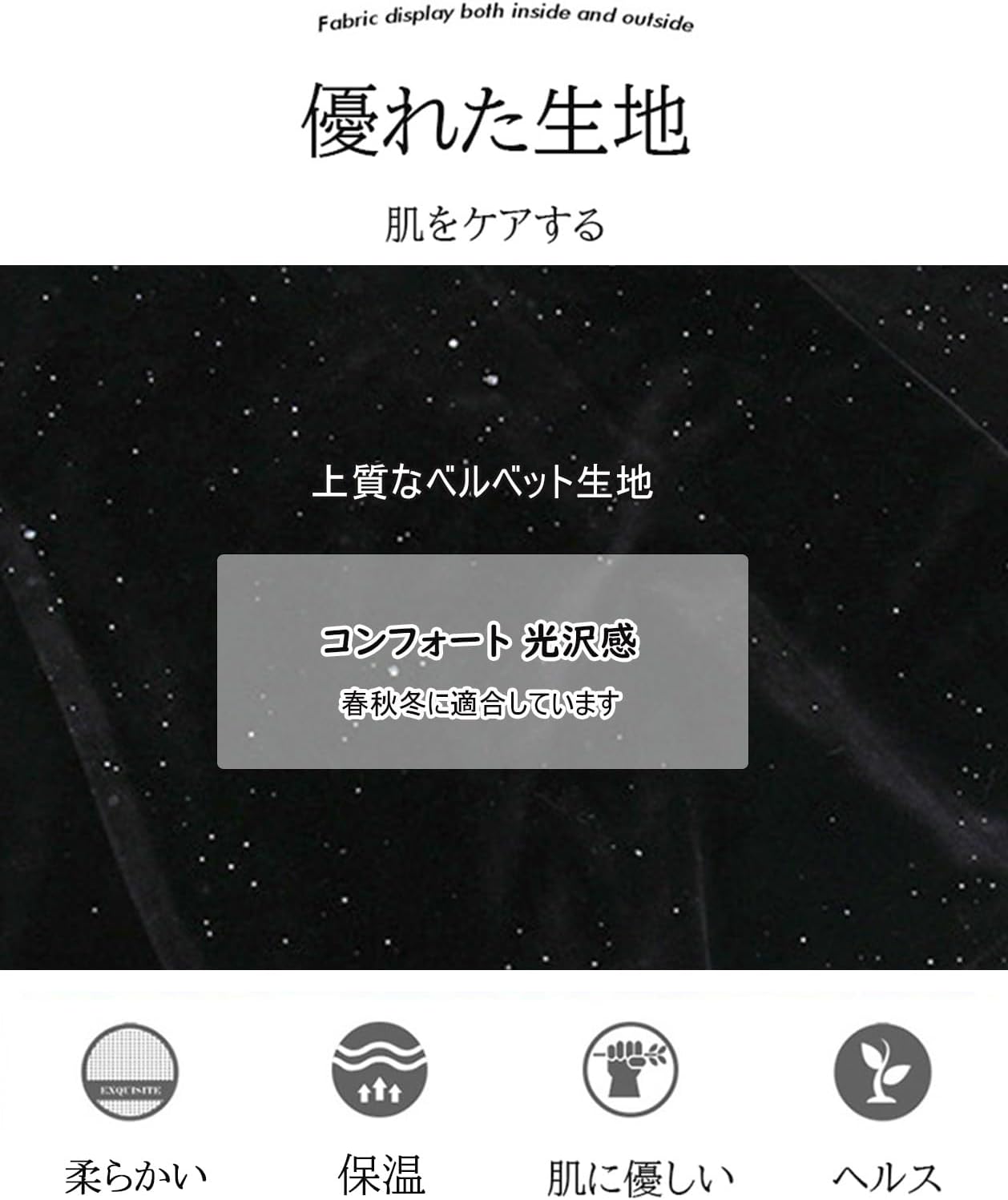 [Banlan] マーメイドワンピース レディース 長袖 ラメ入り きらきら ベルベット 無地 タイト スリム スイートハートネック