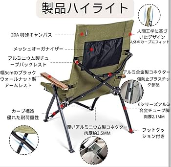 Amazon.co.jp: Simpleme キャンプリクライニングローチェア