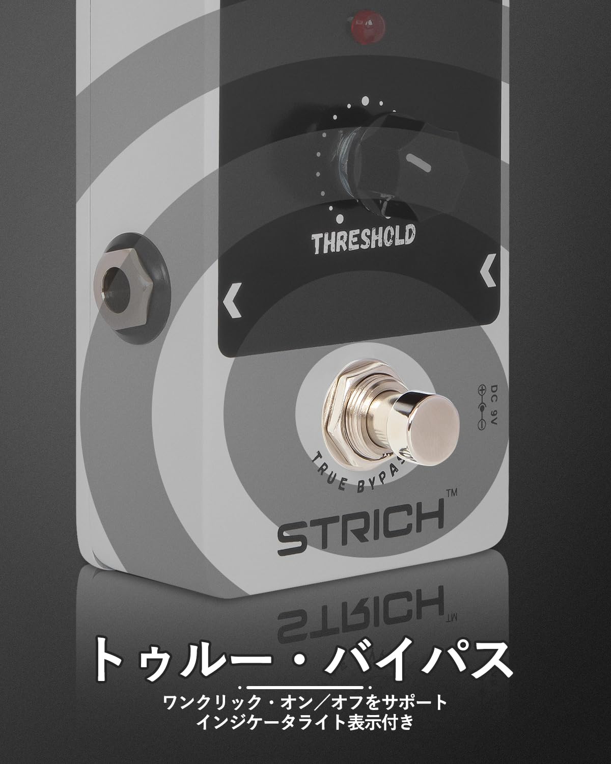 Amazon | STRICH エフェクター ノイズゲート ノイズサプレッサー