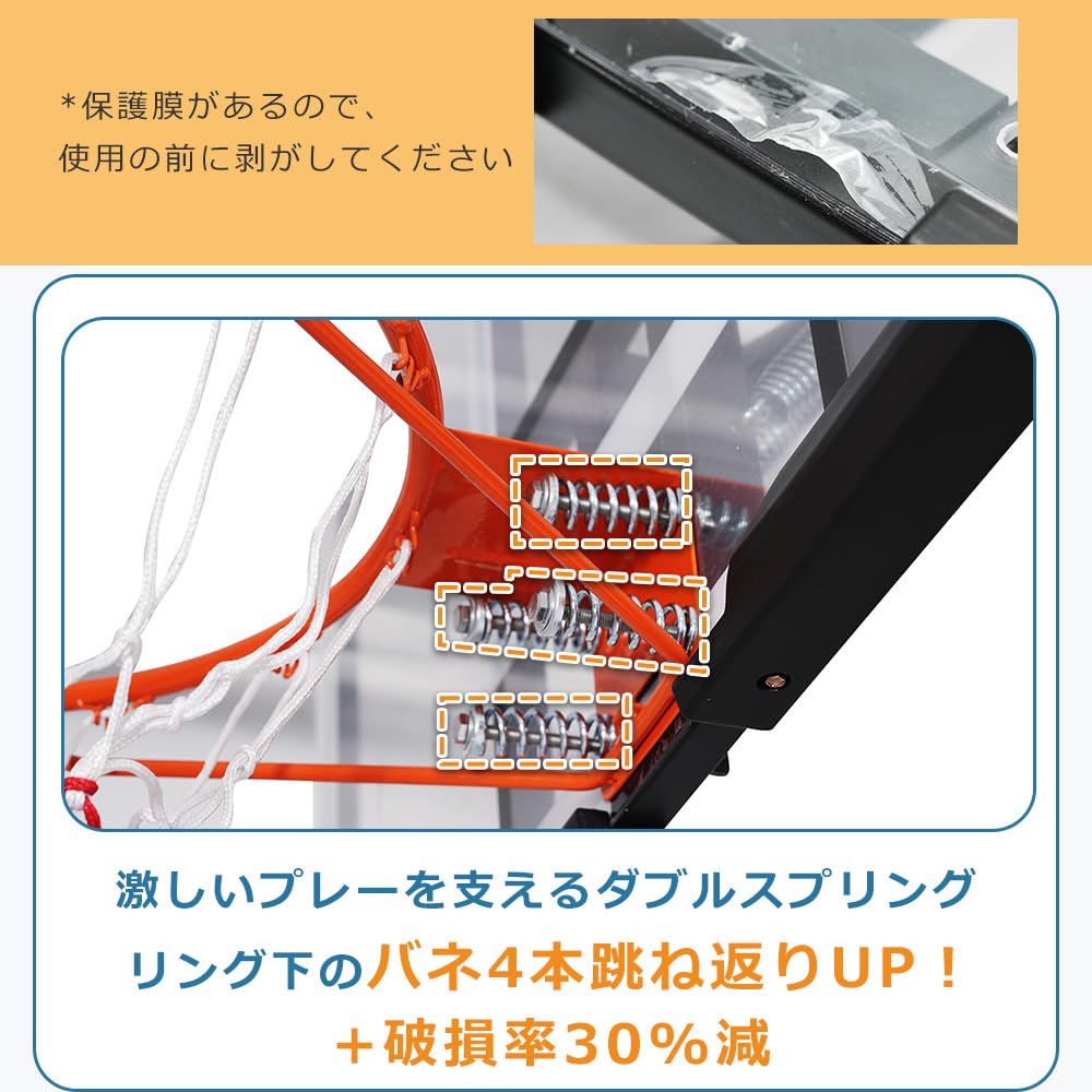 Amazon.co.jp: BTM バスケットゴール ワンタッチで高さ調整 フロート
