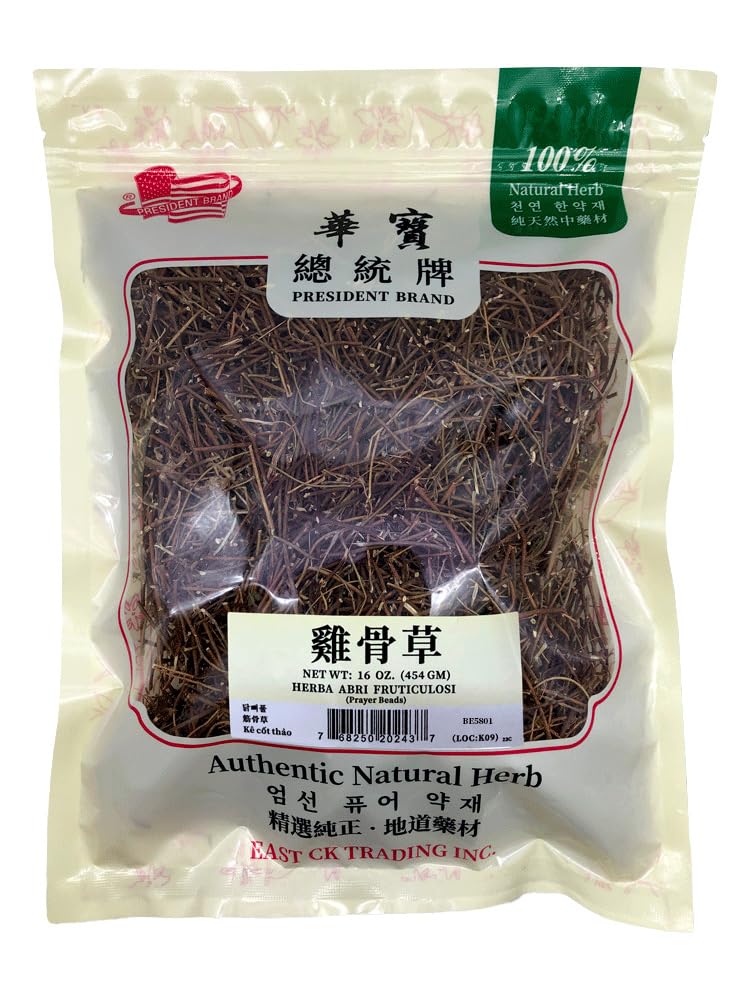 Greenlike Chinese Herbal Ji Gu Cao Abrus Cantoniensis soup ingredients 鸡骨草 (16oz)