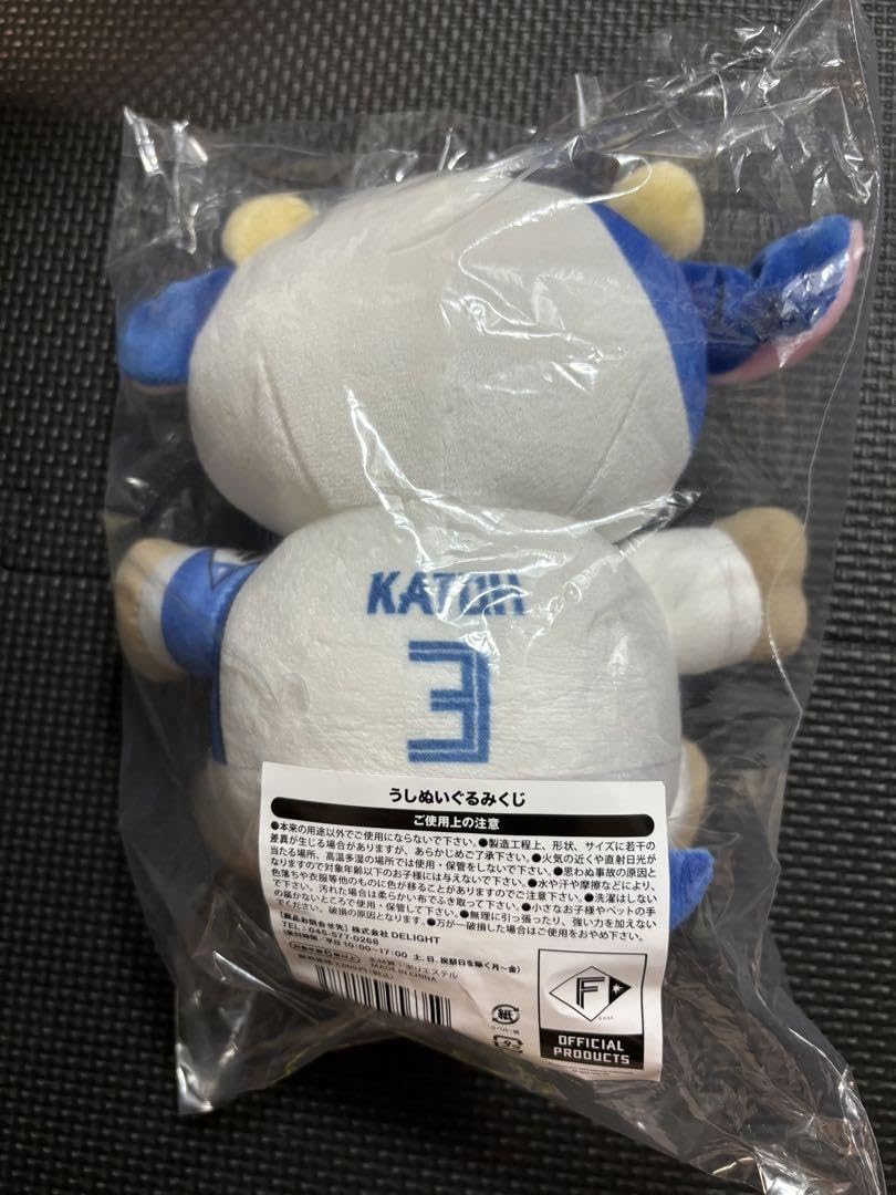 ファイターズ うしぬいぐるみくじ 4等・田宮裕涼 直筆サイン入り 美品 ファイターズ うしぬいぐるみくじ 4等 田宮裕涼 - メルカリ