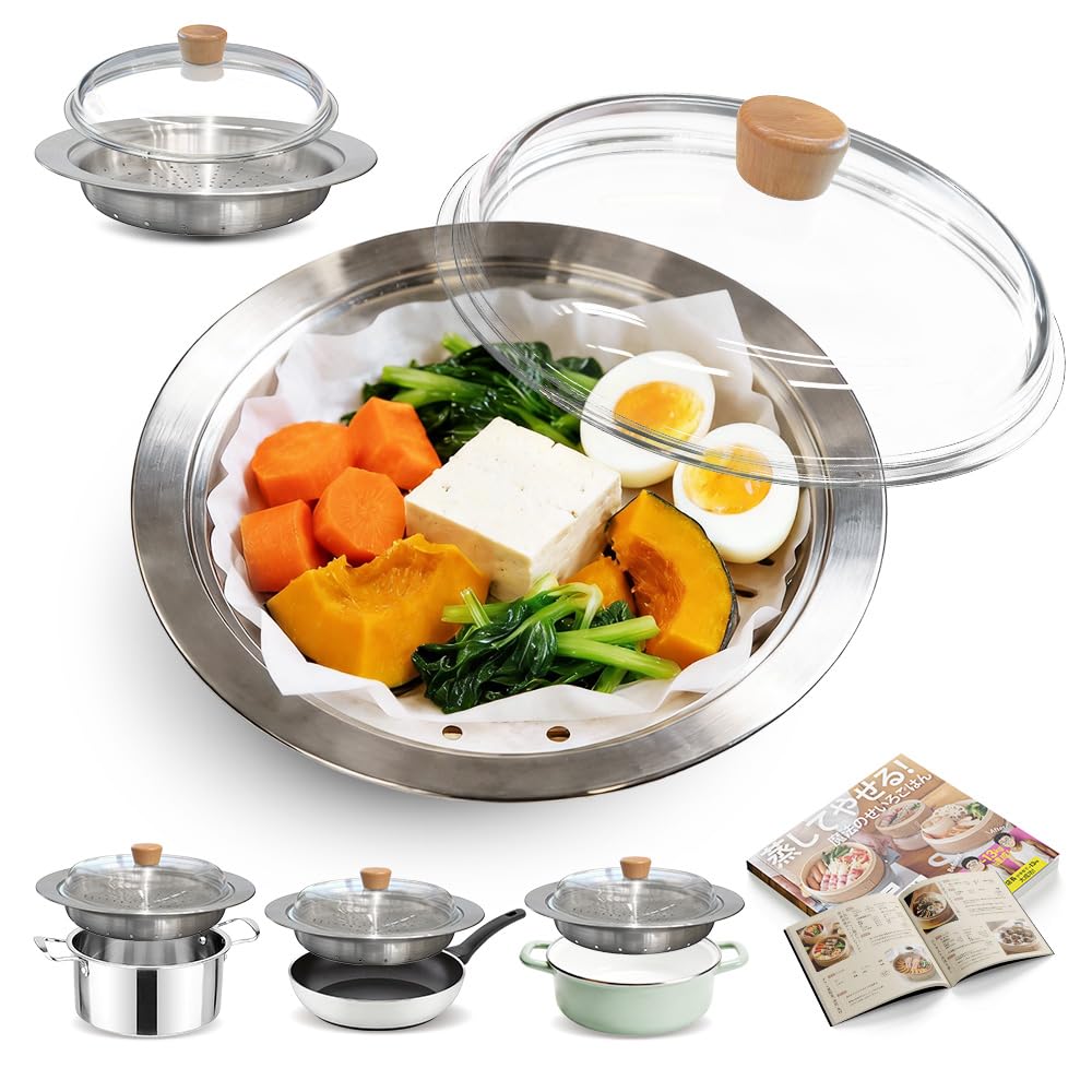 Coral Stainless Steel Steamer Pot with Glass Lid