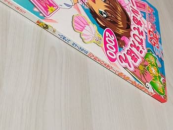 当時物 カードキャプターさくら ぬりえ きせかえ シールあそびえほん 当時物 カードキャプターさくら ぬりえ きせかえ シールあそび