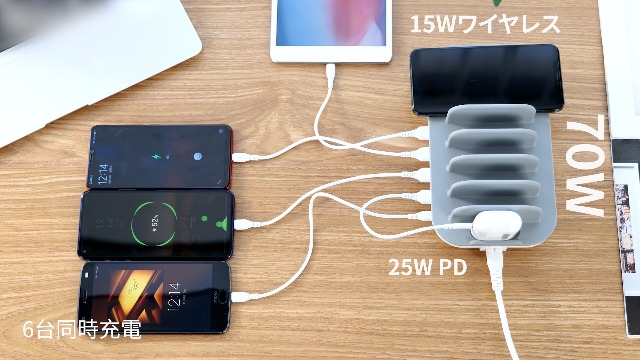 Amazon.co.jp: 首佩70W複数デバイス用充電ステーション、15Wワイヤレス