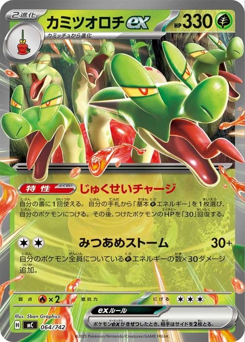 Amazon.co.jp: ポケモンカードゲームMEGA スタートデッキ100 バトル