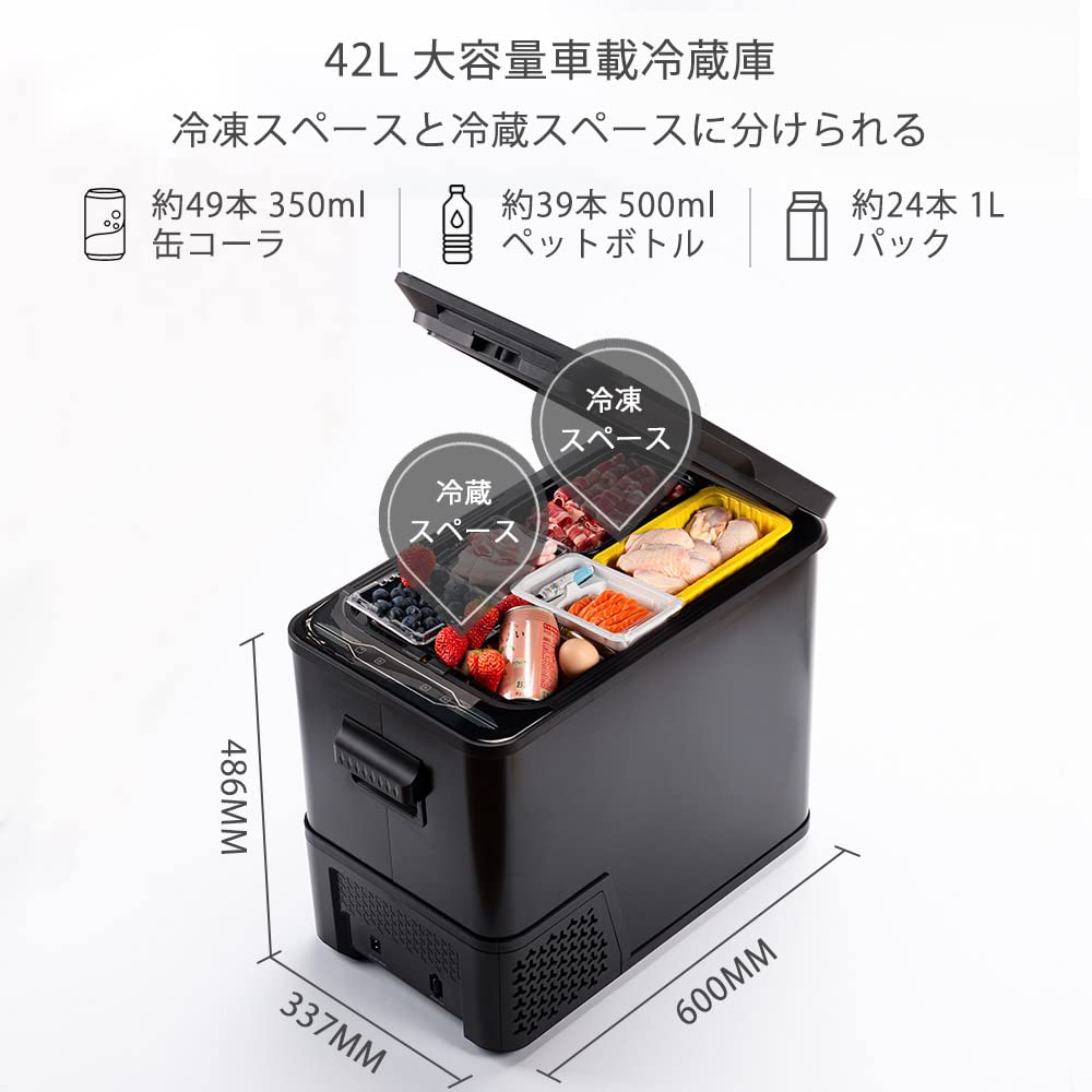 Amazon.co.jp: bamboosang 車載冷蔵庫 冷蔵庫 小型 冷凍庫:-20℃～20 