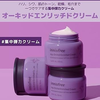 Amazon | イニスフリー(Innisfree) オーキッド エンリッチド