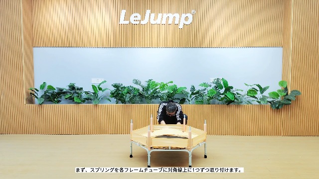 Amazon | LEJUMP 子供用トランポリン 静音設計 耐荷重50KG 室内&室外
