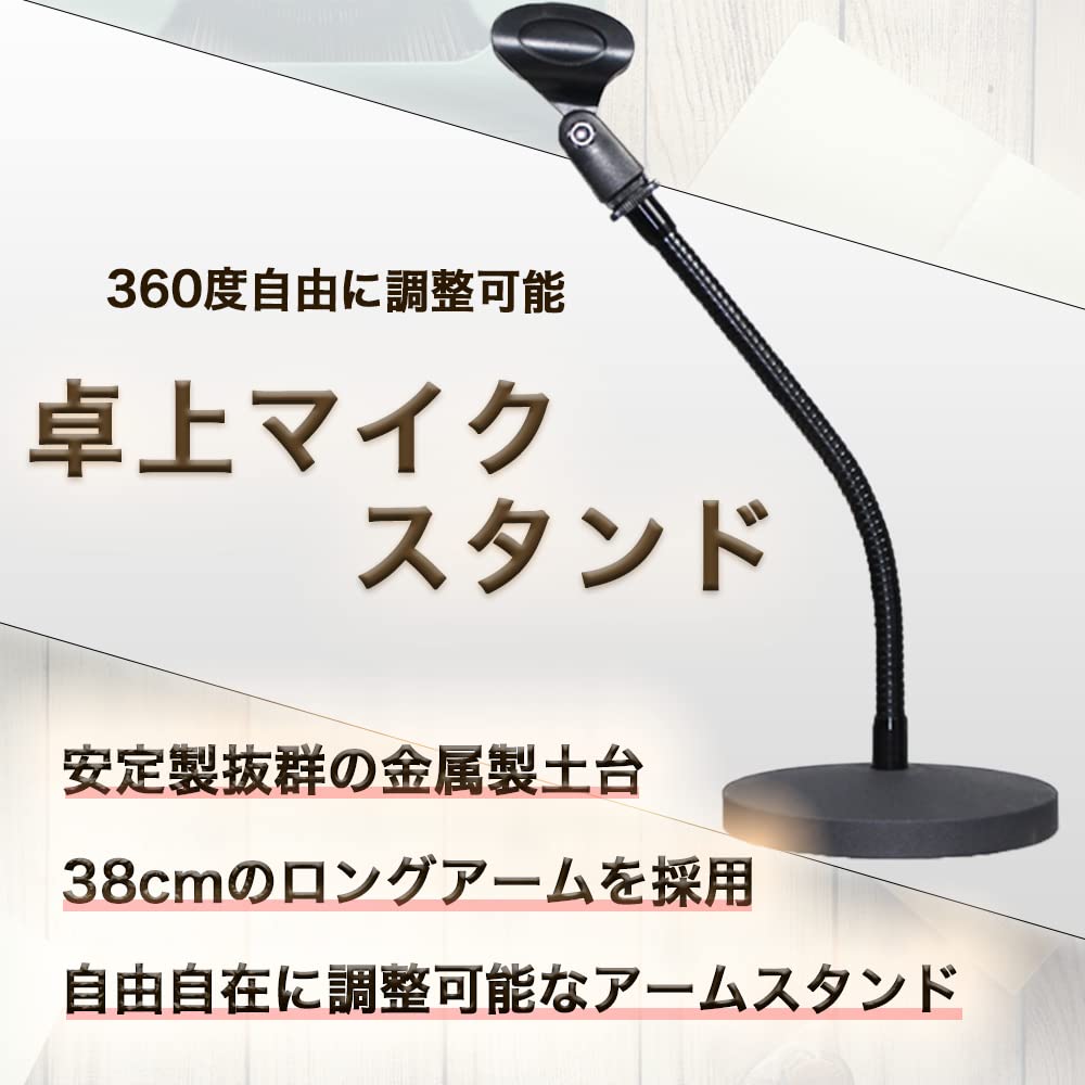 fostex グースネック マイク スタンド SF20B fostex グースネック マイク スタンド SF20B