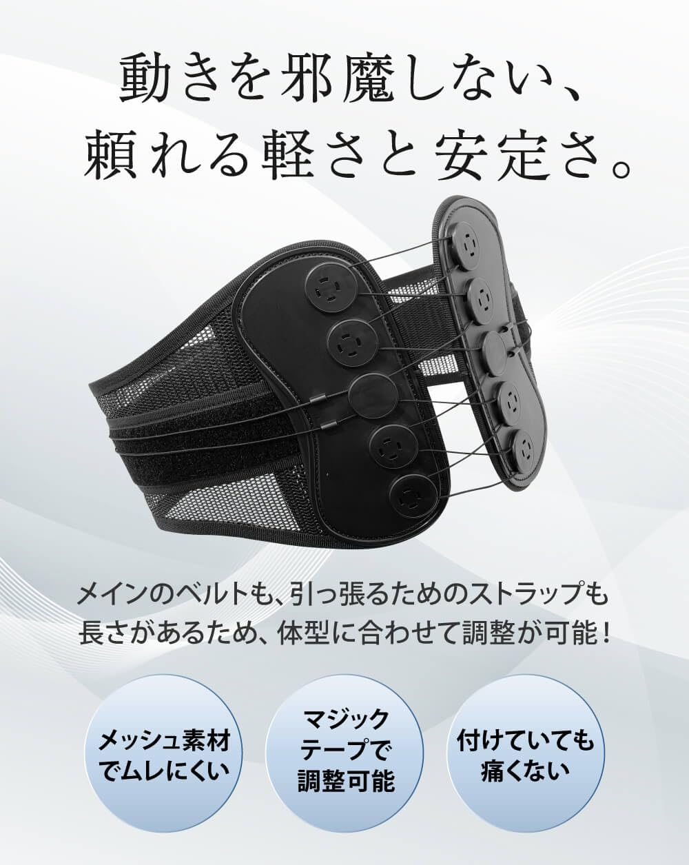 Amazon | [Activital] アクティバイタル パワーエイジングベルト L