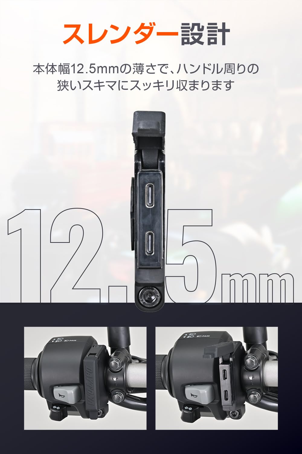GF STOREE様 Amazon | デイトナ(Daytona) バイク USB電源 防水 USB-C+USB-C PD3.0