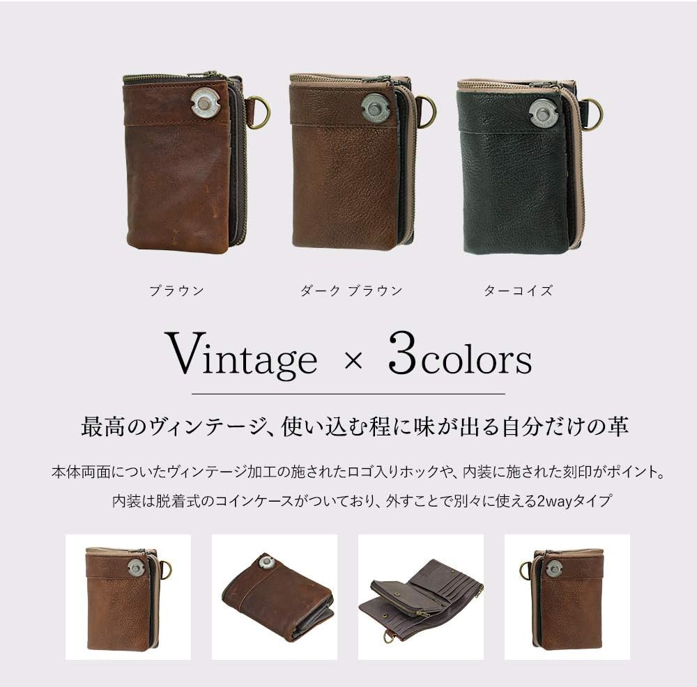 [デバイス] ヴィンテージ 二つ折り 財布