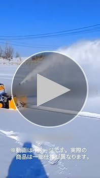 Amazon.co.jp: Kaitou 除雪機 電動エンジン 強力除雪 7馬力 自走式 4