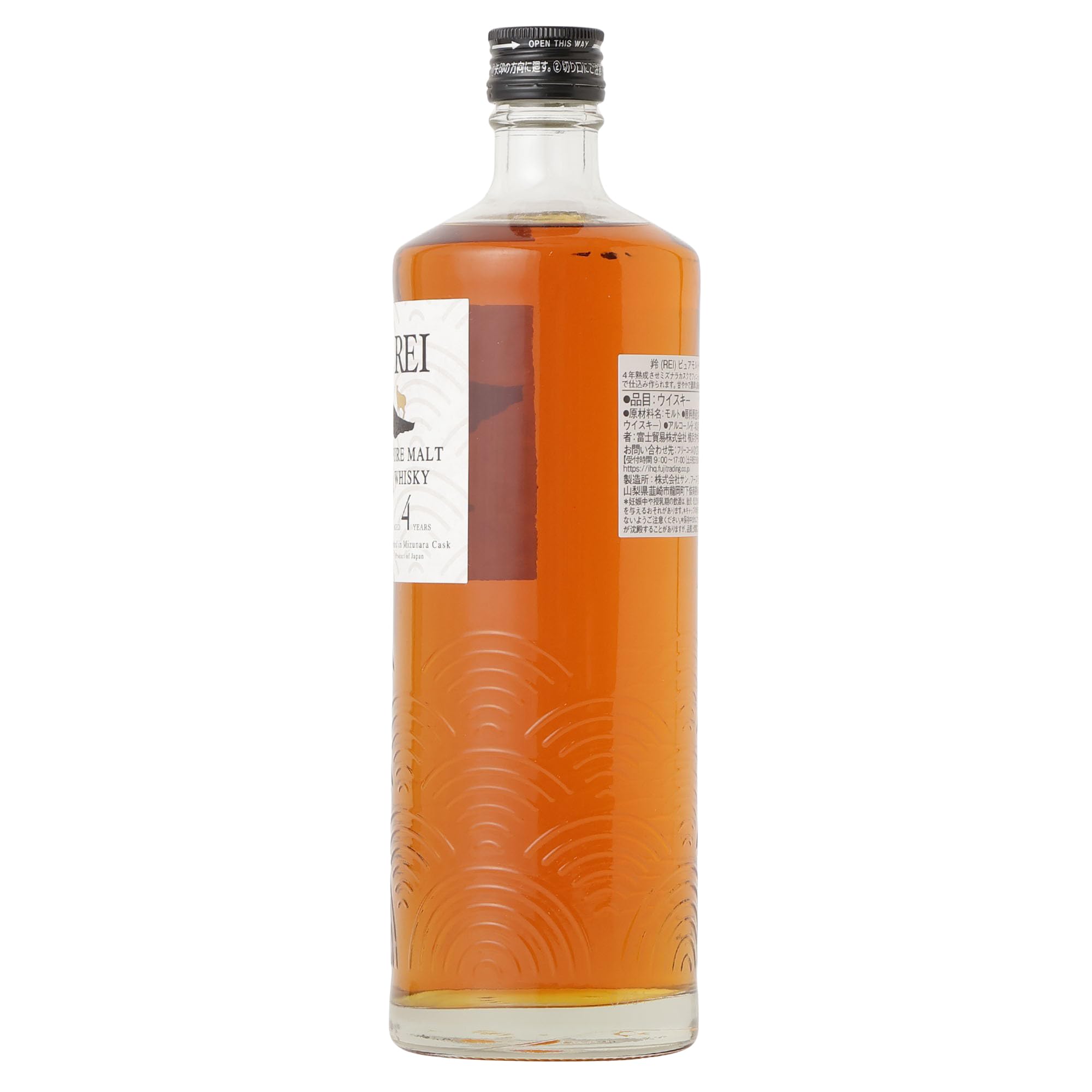 れいウイスキー Amazon.co.jp: CGC ウイスキー嶺 720ml : 食品・飲料・お酒