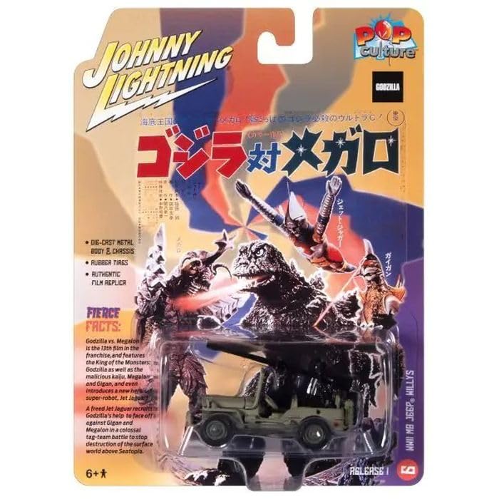 ジョニーライトニング／ウィリスジープ＆ゴジラ1954レリーフセット（未開封品） Amazon | ジョニーライトニング 1/64 ゴジラ vs メガロ 1973 ウィリス