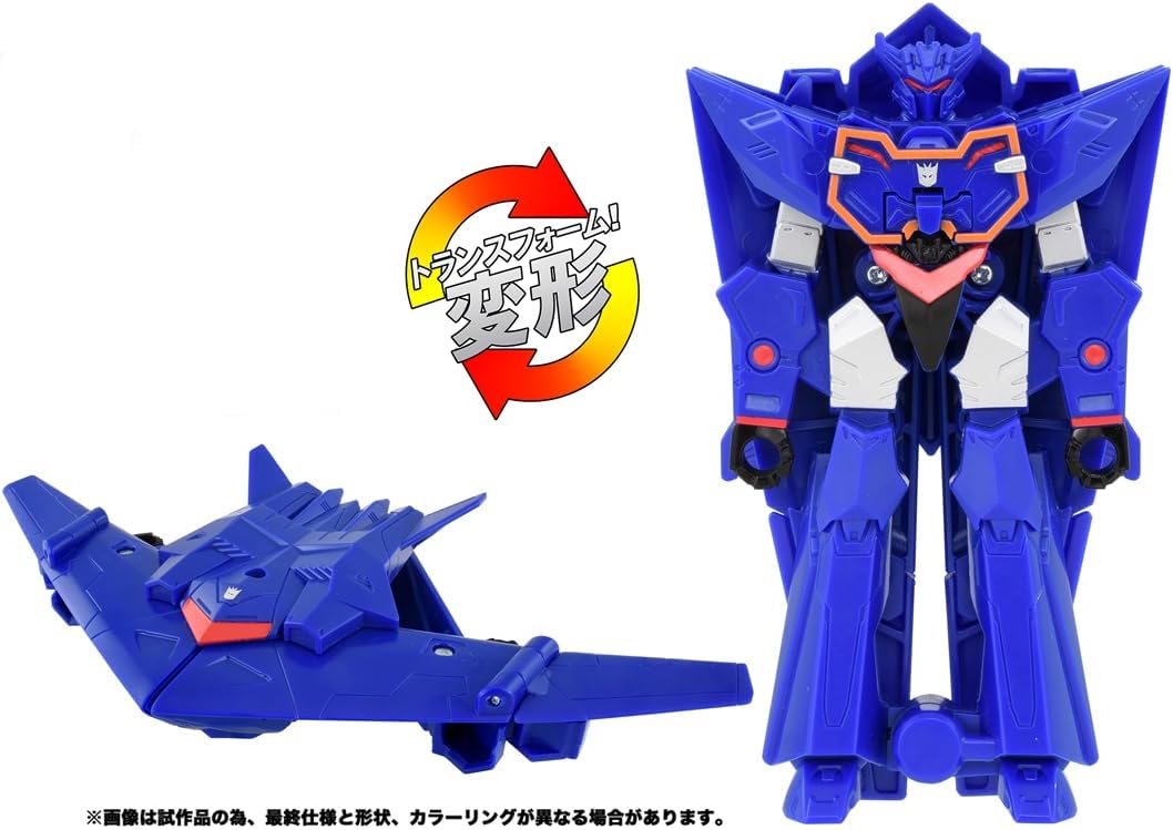 Takara Tomy Transformers ESS-07 Spatto Change Soundwave