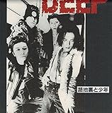 路地裏と少年