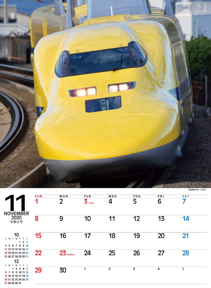 Amazon.com: JAPANESE CALENDAR Tri-X THE Shinkansen JAPAN 2020