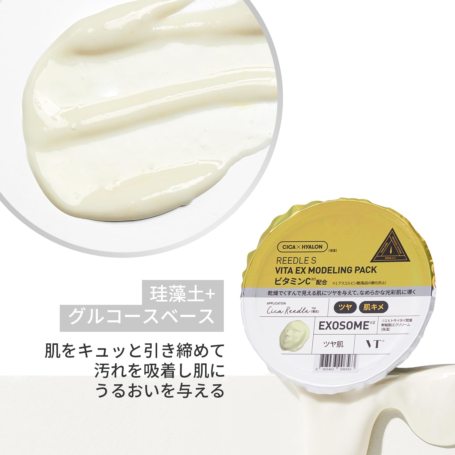 モデリング酸素パック VC 1kg 大容量 モデリング酸素パック VC 1kg 大容量 モデリング酸素パック VC