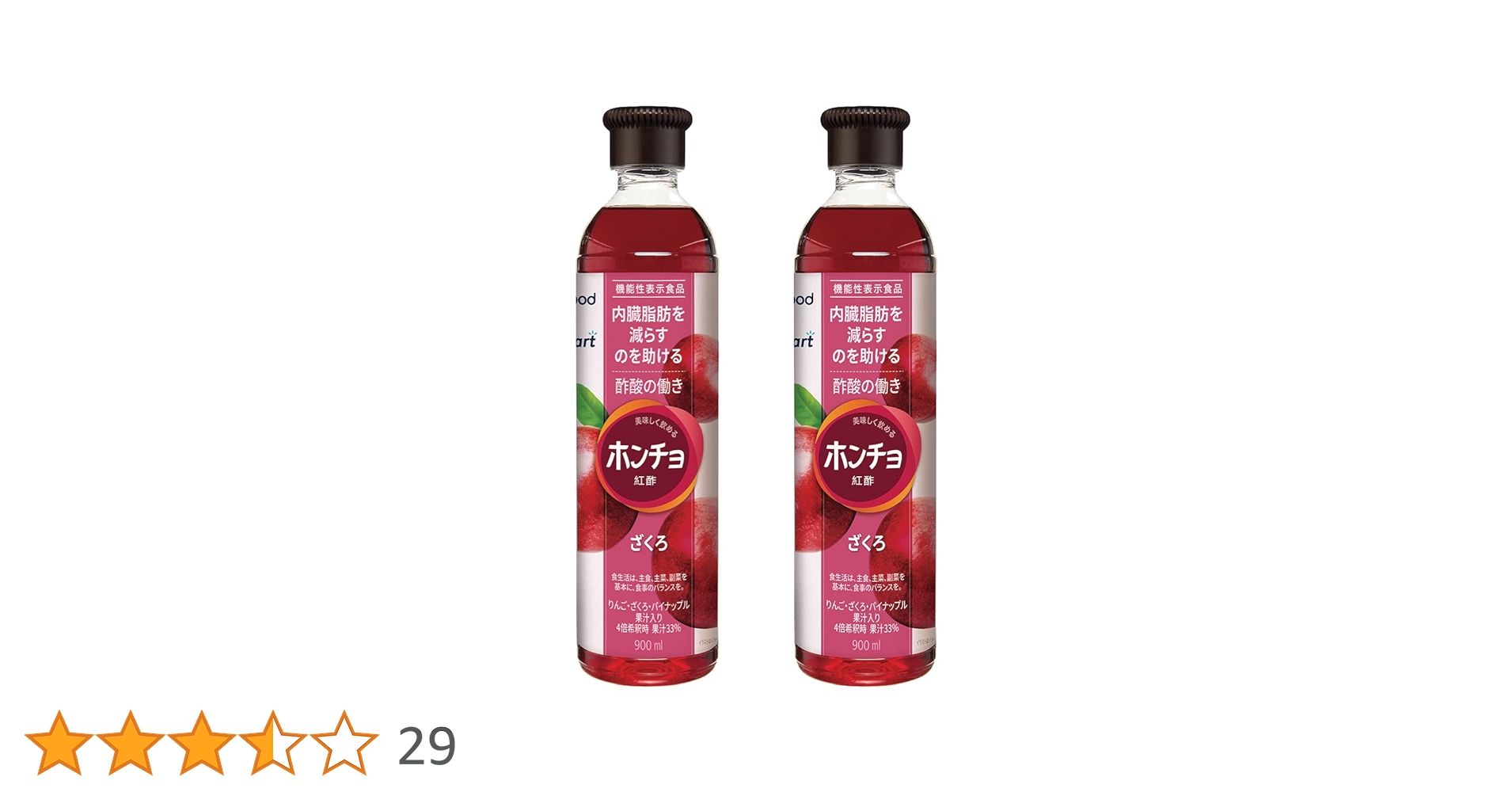 Amazon.co.jp: [O'Smart]【ホンチョ 紅酢 ざくろ 900ml×2本
