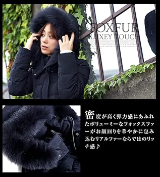 Amazon | [ルイ ルエ ブティック] スタイルアップ フェミニン ダウン