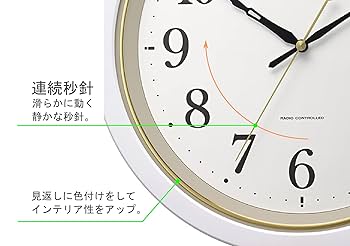 リズム　RHYTHM  気品ある掛け時計　連続秒針　電波時計 8MY552SR リズム製品情報 | 8MY484-019