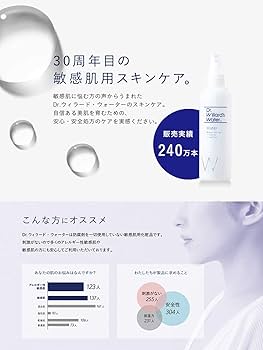 【未使用】ドクターウィラードウォター3本セット Amazon | Dr.ウィラード・ウォーター 化粧水 220mL 3本セット