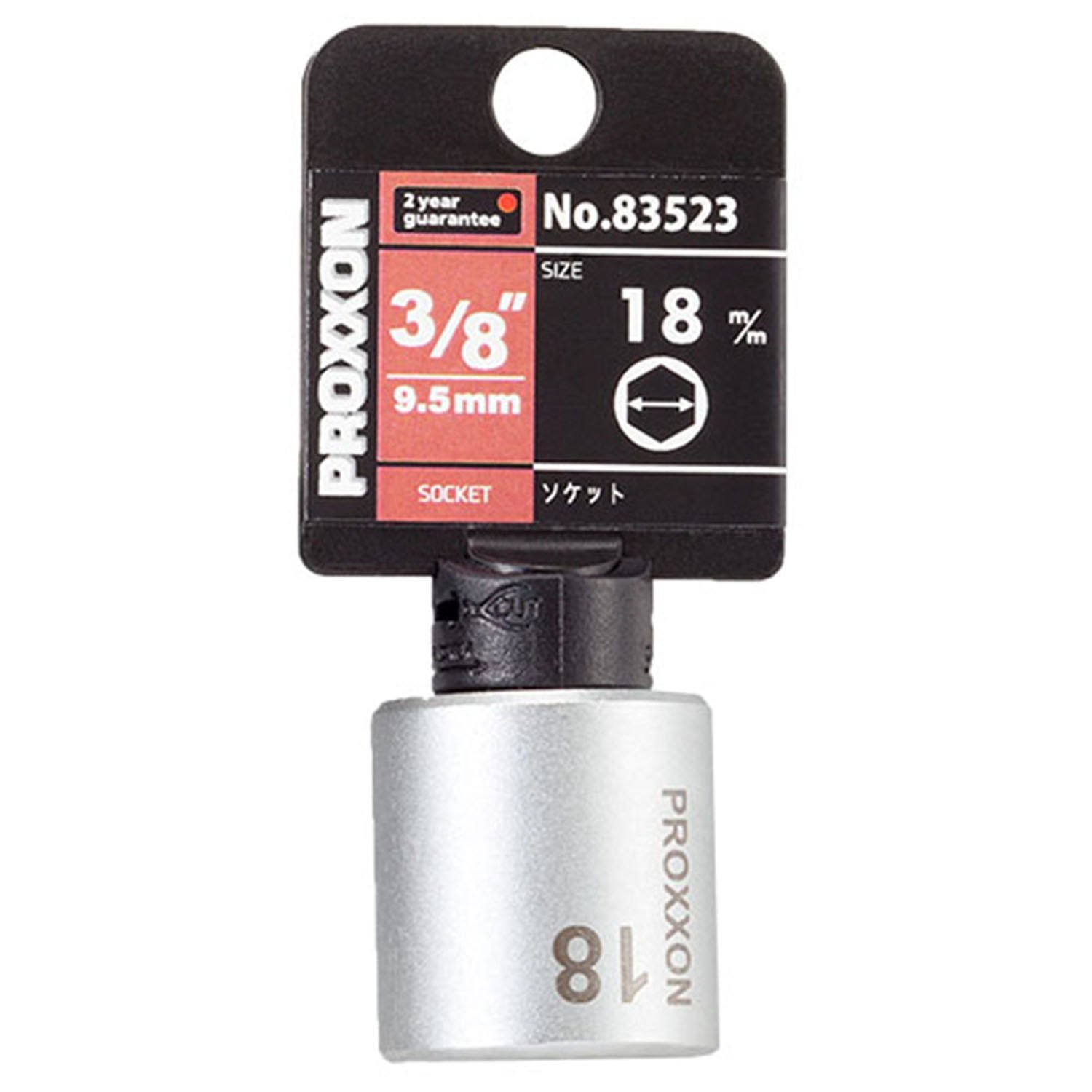 Amazon | プロクソン(PROXXON) ソケット 3/8