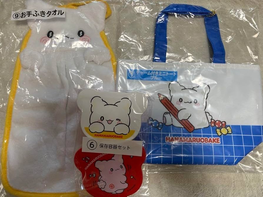 Amazon.co.jp: はなまるおばけ : おもちゃ