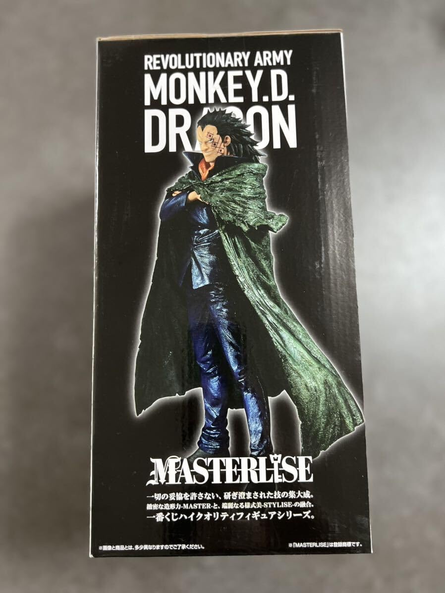 【最終値下げ】MASTERLISE モンキー・D・ドラゴン フィギュア　A賞 BANDAI|ワンピース 一番くじ モンキー・D・ドラゴン A賞