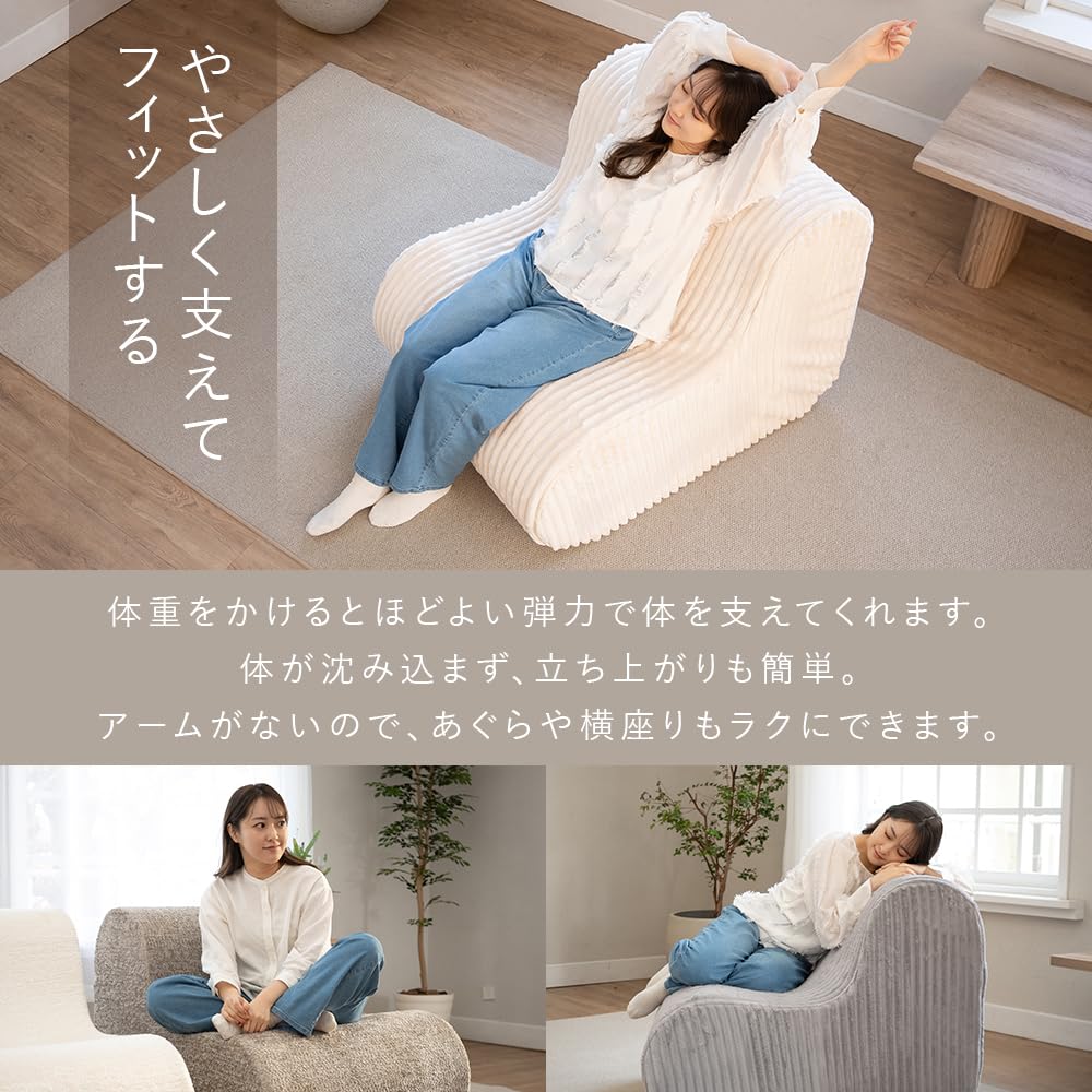 アイリスプラザ 雲ようなやわらかさ L字ウレタンソファ おしゃれ かわいい ソフ Amazon.co.jp: アイリスプラザ 雲のようなやわらかさ L字ウレタン
