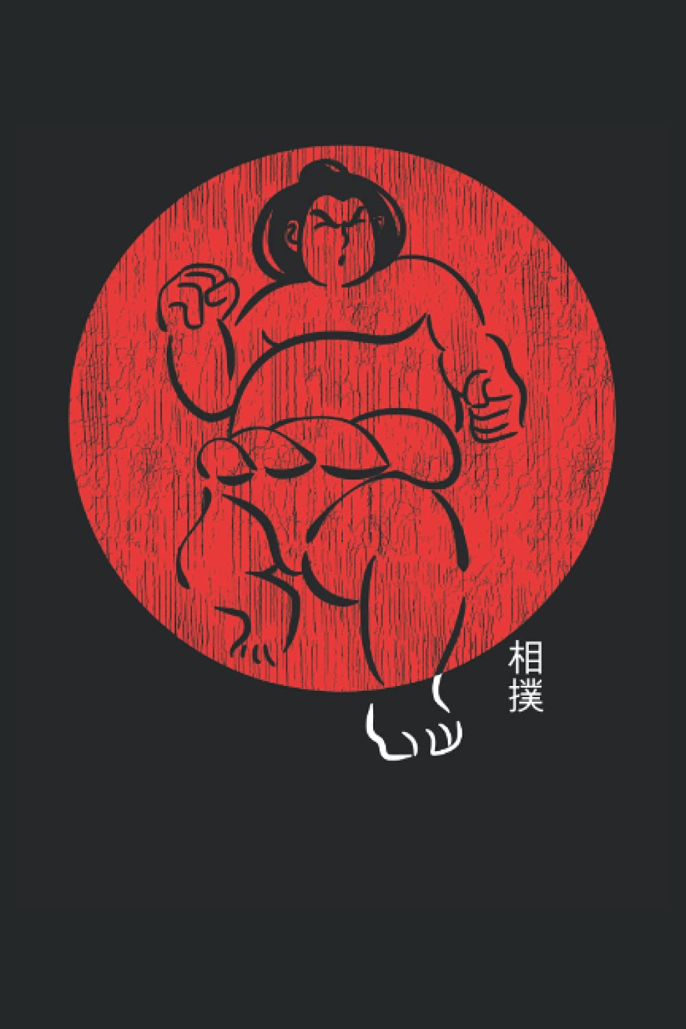 Japnaischer Sumoringer: DIN A5 (6x9) Notizbuch fur Mawashi tragende Sumos mit 120 linierte Seiten und Wochentage fur die Tagebuch Funktion (German Edition)