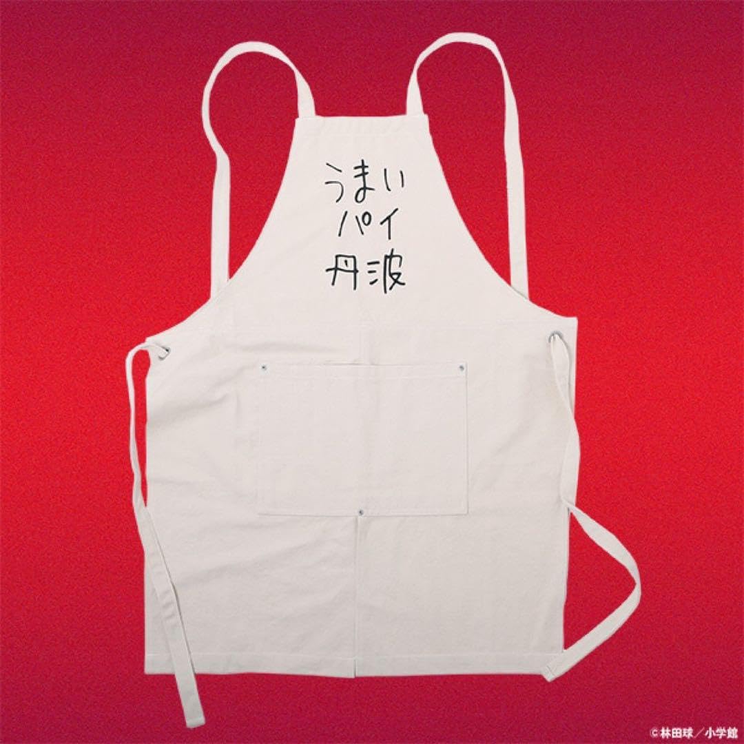 Amazon.co.jp: ドロヘドロ エプロン うまいパイ丹波 : ホーム＆キッチン