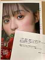 乃木坂46 遠藤さくら 1st写真集「可憐」 アザーカット集 Amazon.co.jp: 乃木坂46 遠藤さくら 1st写真集 可憐 アザー