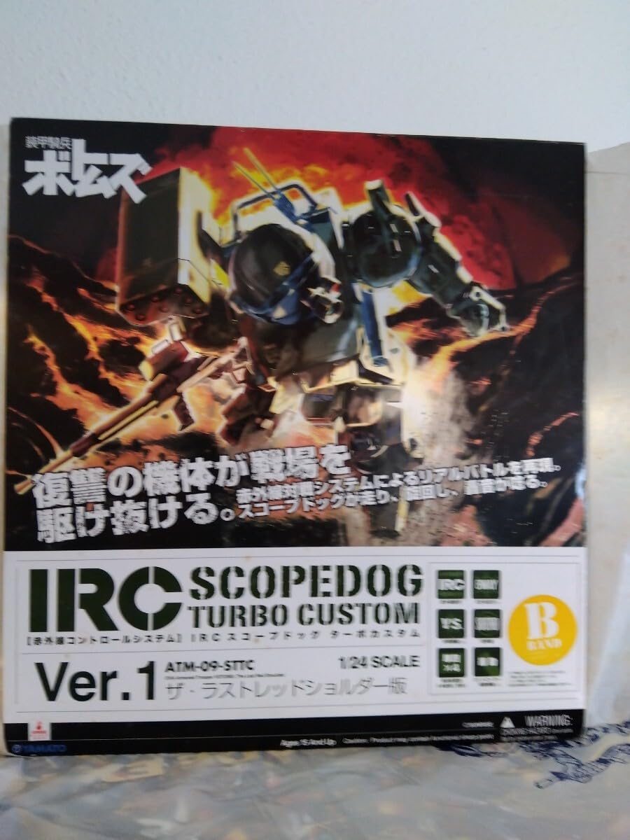 Amazon.co.jp: IRC 1/24 AT-M-09-STTC スコープドッグ ターボ