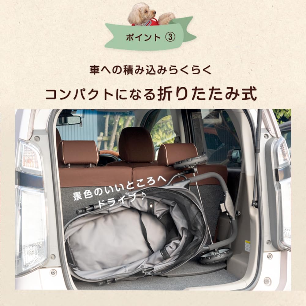 Amazon.co.jp: タンスのゲン ペットカート 犬 猫 バギー 3輪