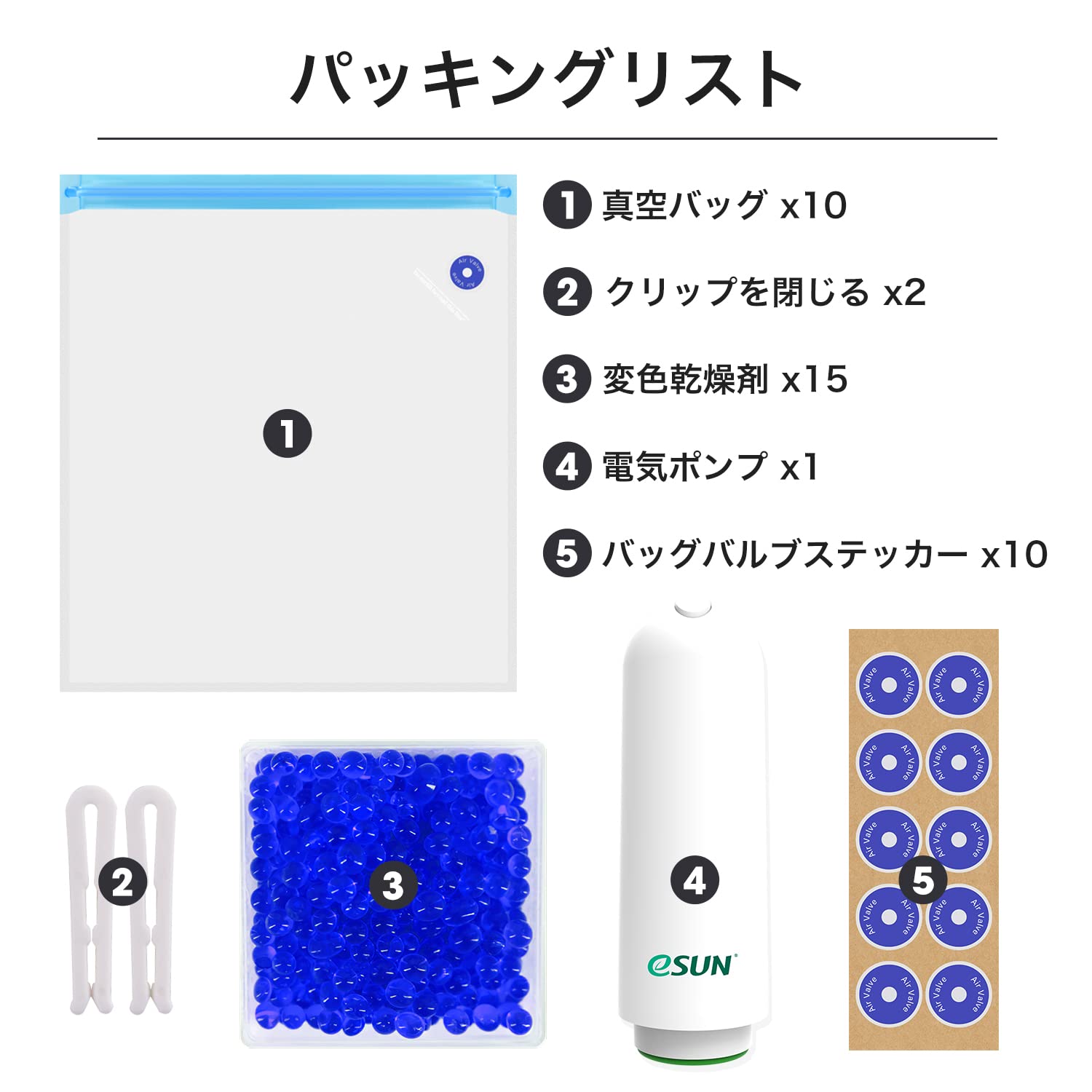 Amazon.co.jp: eSUN真空キット、10個の3Dプリンターフィラメント