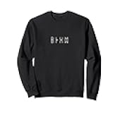 Blum Reflections - Personalized Mirrored Last Name Art Sweatshirt