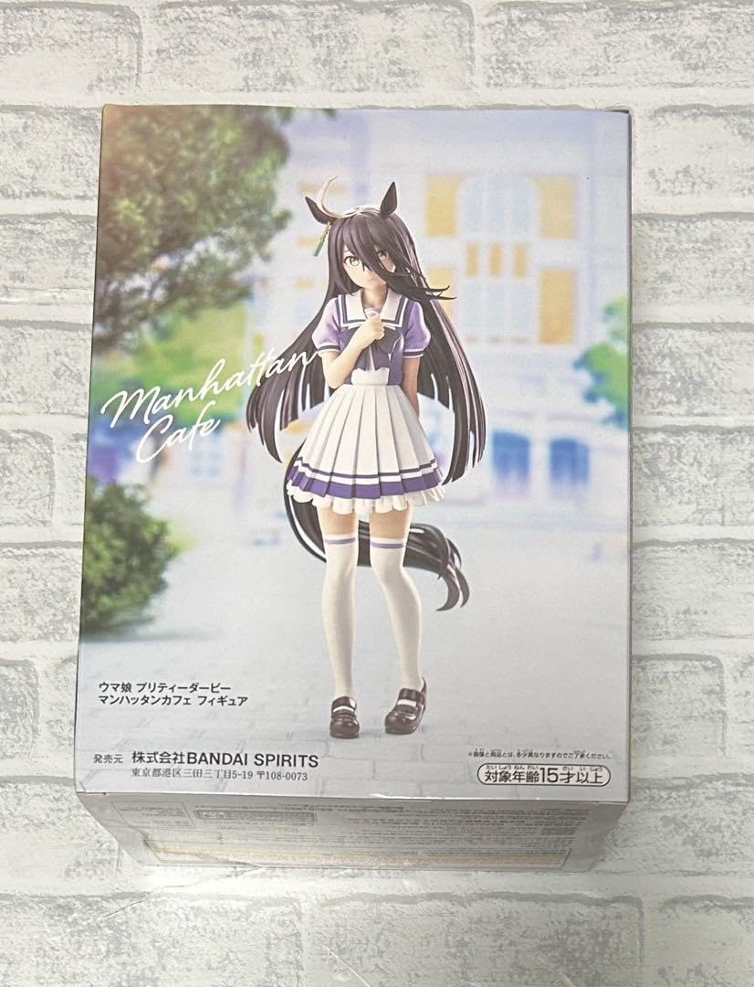 Amazon.co.jp: ウマ娘 フィギュア アグネスタキオン