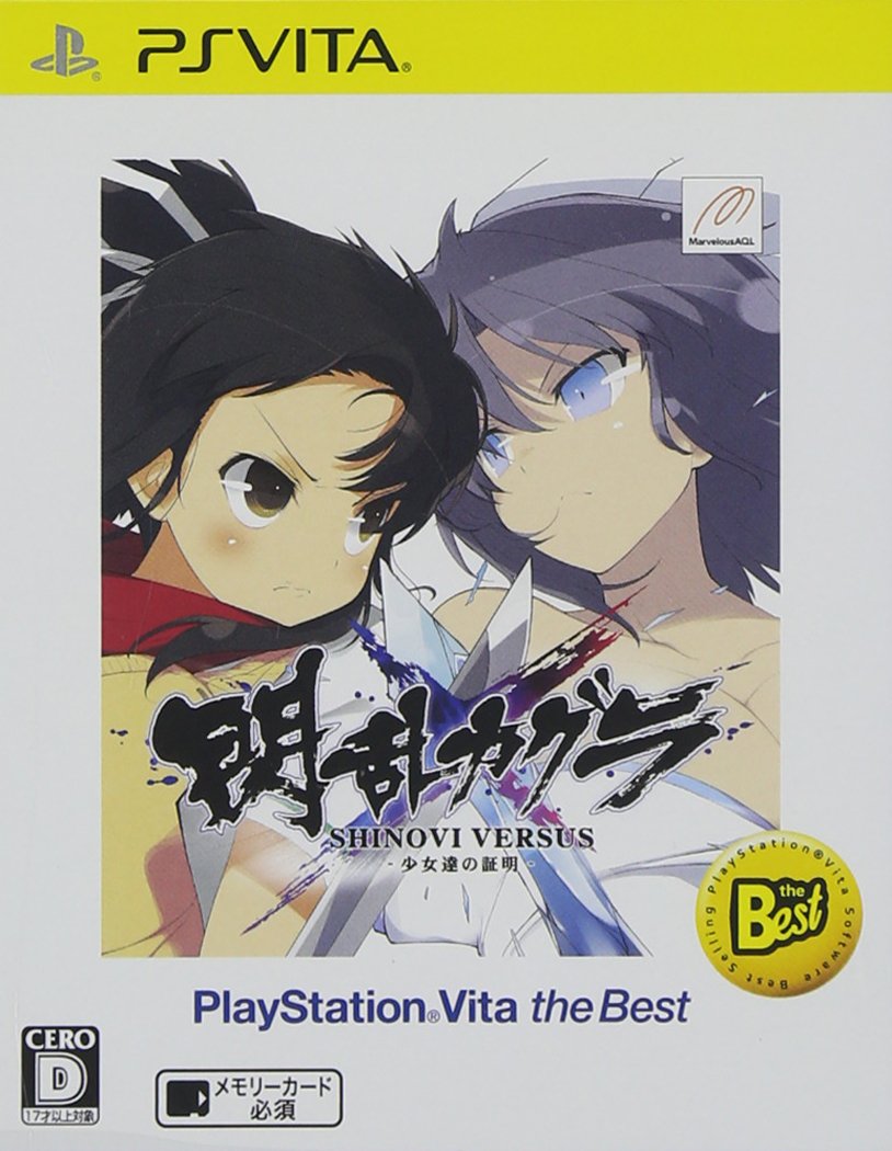 Amazon.com: Senran Kagura SHINOVI VERSUS - Proof of girls - PlayStation