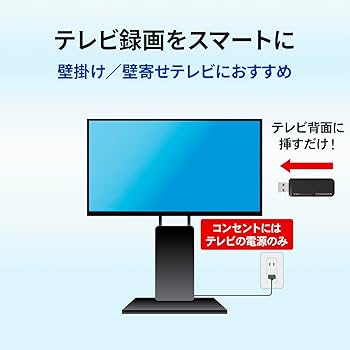 I-O DATA 2TB SSD テレビ録画対応 SSPM-USシリーズ | USB 10Gbps（USB 3.2 Gen2）対応 パソコン