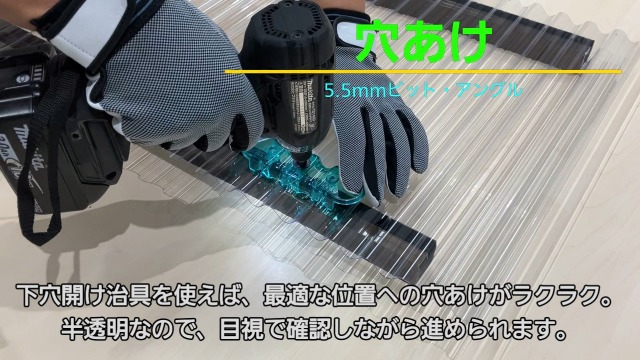 Amazon.co.jp: ダイドーハント 波板工具 下穴あけ治具 (1個入