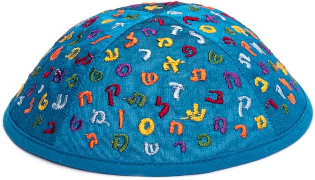 Kippah for Kids | Blue Yamaka with Mult-Colored Embroidered Hebrew Letters (YPA-3A)