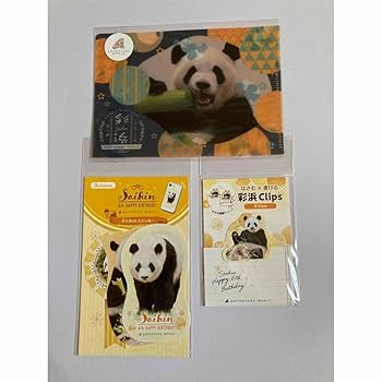 モ*ダ様 アドベンチャーワールド彩浜誕生記念メダル モ*ダ様 アドベンチャーワールド彩浜誕生記念メダル 和歌山県