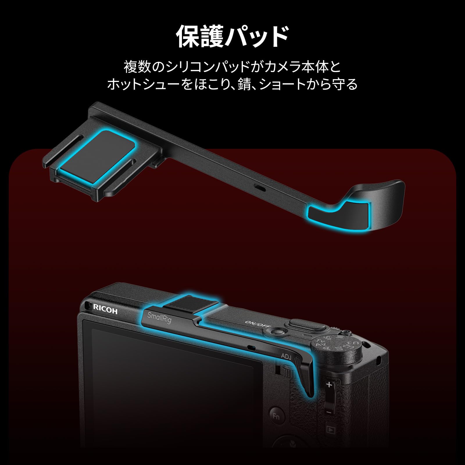 Amazon.co.jp: SmallRig RICOH対応 GR IV用 ホットシューカバー付き