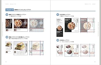 グリッドデザインGRID DESIGN 001 61qIHaRMnCL._AC_UL210_SR210,